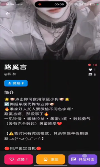 小懿AI官方下载 - 专属你的智能聊天伴侣 Hero图