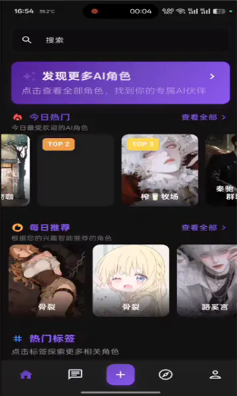 小懿AI官方下载 - 专属你的智能聊天伴侣 Hero图